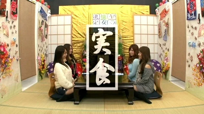 ヤラず嫌い女王決定戦