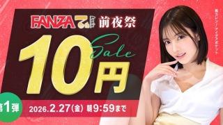 【2026年2月-第1弾】10円セール